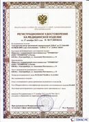 Официальный сайт Дэнас kupit-denas.ru ДЭНАС-ПКМ (Детский доктор, 24 пр.) в Верее купить