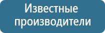 аппарат чэнс при родах