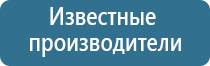 прибор Скэнар в косметологии