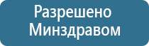 крем Малавтилин серия эстиДэнс